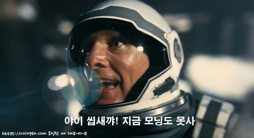 인터스텔라.JPG | 인스티즈