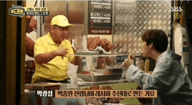 푸드트럭 맛평가 하랬더니 폭풍먹방 하는 산들 | 인스티즈
