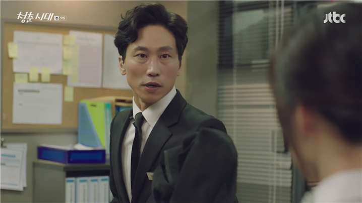 [드라마] 청춘시대 시즌1 48 | 인스티즈