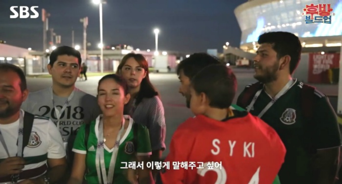 한국vs멕시코 한국팀 평가하는 멕시코인들.jpg | 인스티즈