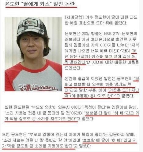 이거 아빠의 순수한 딸사랑 맞나요?? | 인스티즈