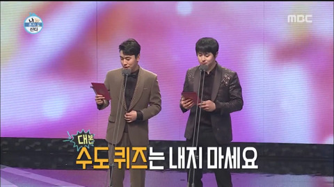 [나혼자산다] 시상식 비하인드 | 인스티즈