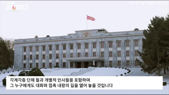 1월 1일부터 이상했던 북1등돼지 김정은.jpg | 인스티즈
