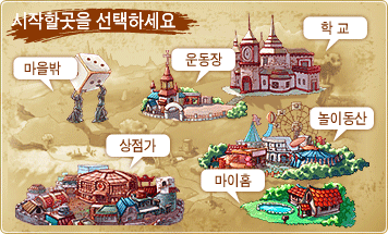 서비스 종료 된 추억의 게임 Best 3 | 인스티즈