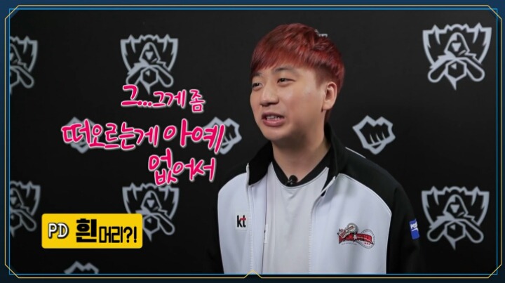 [LOL] 방금자 KT 스코어 인터뷰ㅋㅋㅋㅋ | 인스티즈