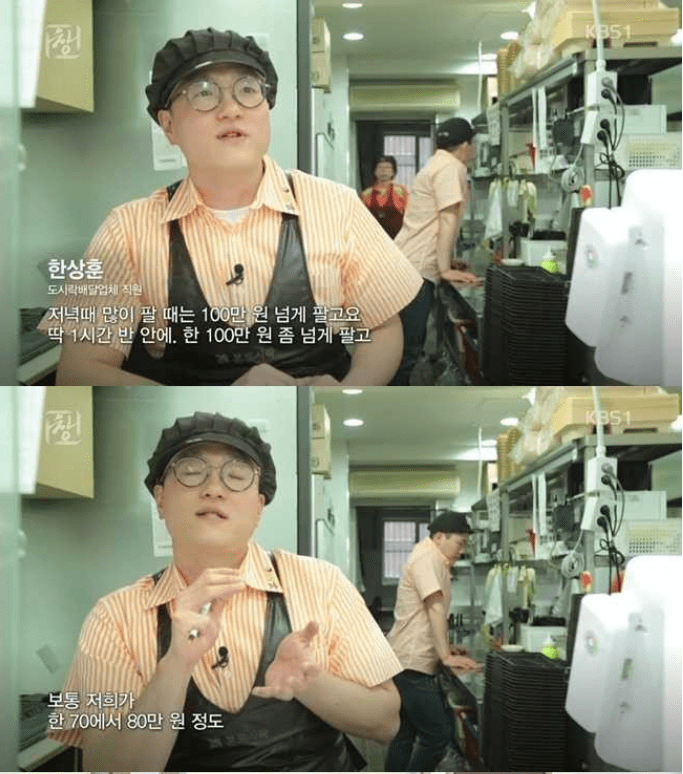 저녁 도시락이 잘 팔리는 이유 | 인스티즈