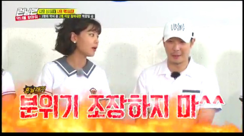 [런닝맨] 분위기조장하는 하하 잡는 수영 | 인스티즈