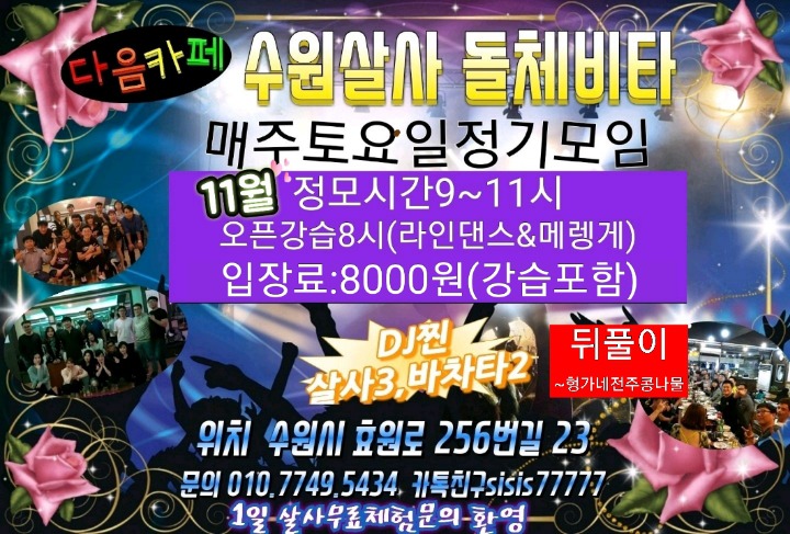 돌체비타 이미지