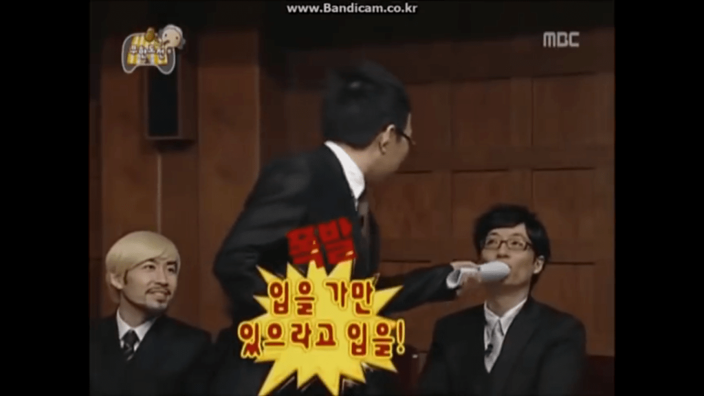유재석 깐족 차단하는 명수형 | 인스티즈