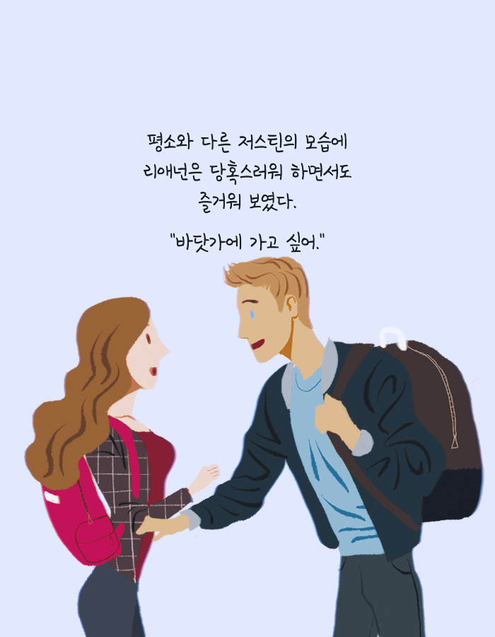 [책소개] 16년 째 매일 다른 사람 몸에서 깨어남 ㄷㄷ | 인스티즈