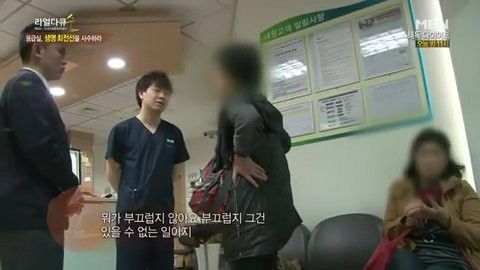 ??: 목숨은 하늘에 맡기는거야 | 인스티즈