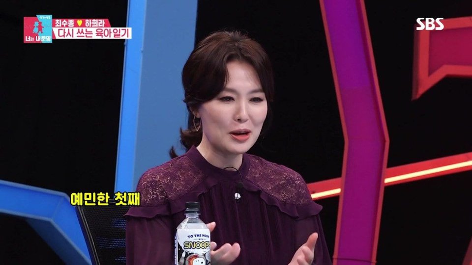 하히라가 허리 통증에 시달리는 이유 | 인스티즈