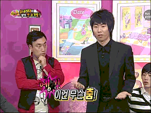 소녀시대도 단숨에 홀려버린 프로게이머.gif | 인스티즈