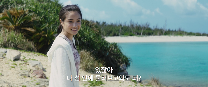 [영화] 분노 1 | 인스티즈
