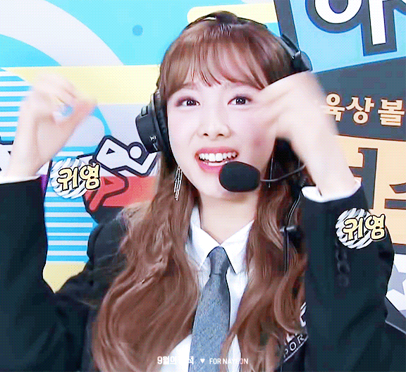 귀여워 죽겠는 아육대 나연이 | 인스티즈