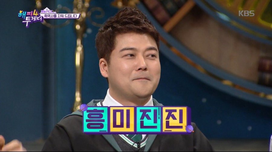 브라질리언 왁싱 하고 대중목욕탕 간 연예인 | 인스티즈