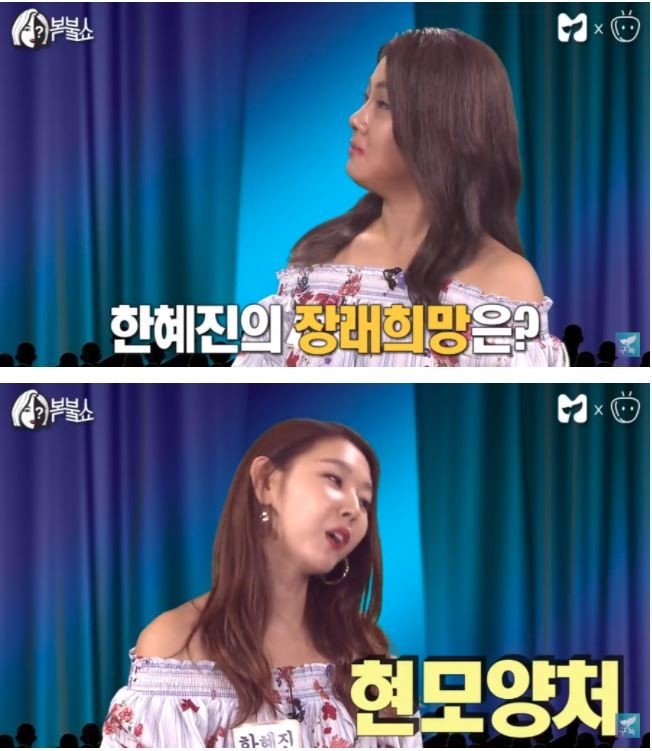 이미 알고있었던 박나래..jpg | 인스티즈