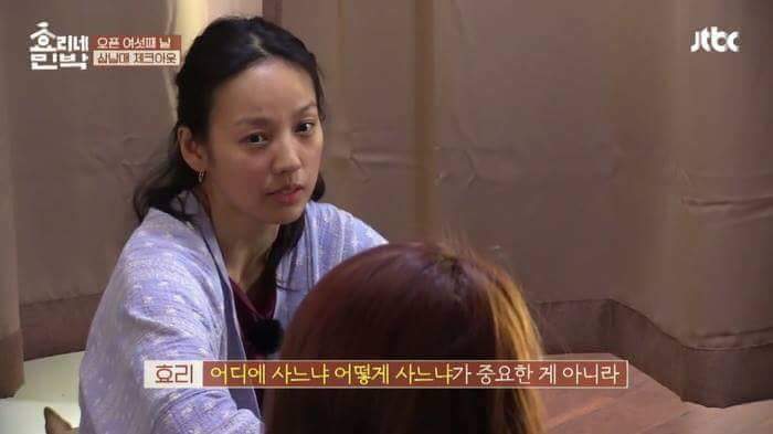 이효리 명언 모음.jpg | 인스티즈