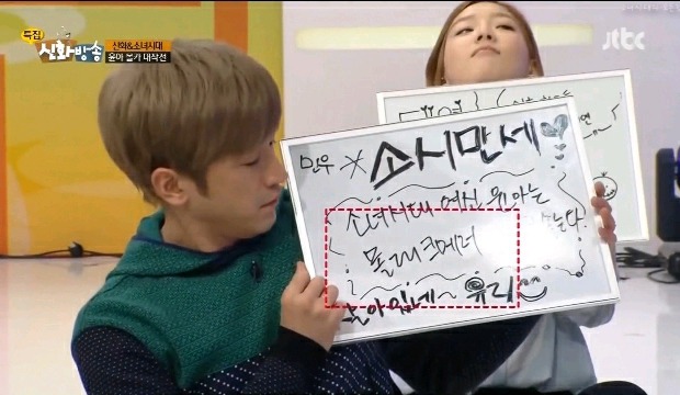 신화방송 소녀시대 윤아 몰래카메라 | 인스티즈