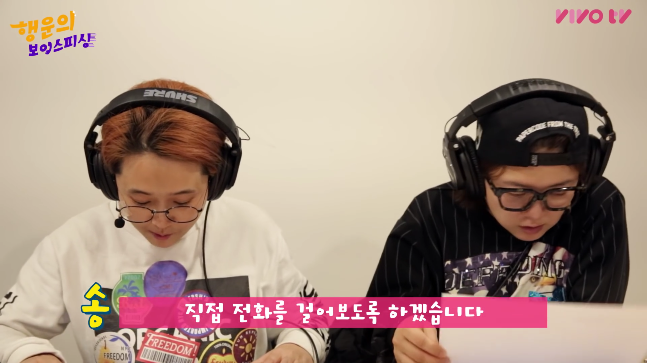 [송은이김숙의비밀보장] 보이스피싱 쿨하게 물리치는 대처법ㅋㅋㅋㅋㅋㅋ | 인스티즈