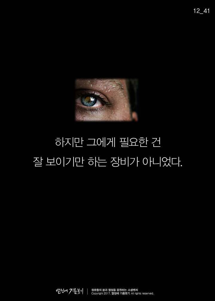전 세계를 놀라게한 한국의 발명품 | 인스티즈