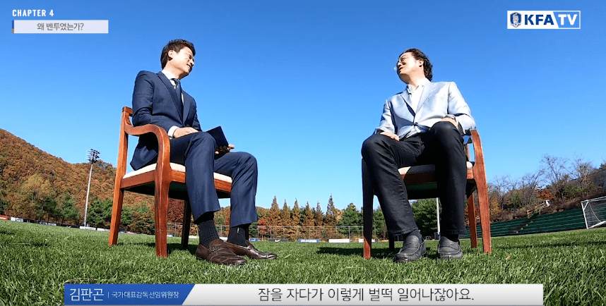 김판곤 위원장 벤투 감독 내정하고 잠자다가 벌떡 일어난 사연.JPG | 인스티즈