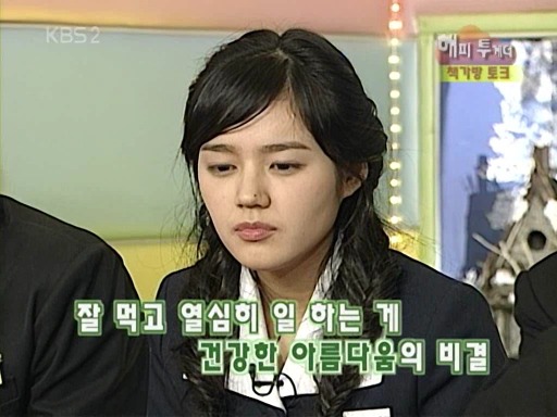 거짓말못하는 한가인 | 인스티즈