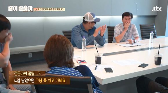 [같이걸을까] 첫화에서 은근 웃음 담당해주셨던 트레킹 전문가선생님 | 인스티즈