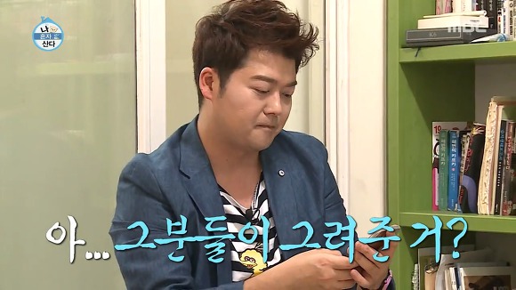 [나혼자산다] 흔한 기안84가 그린 전현무 | 인스티즈