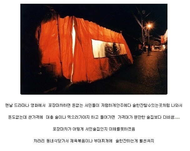 드라마 영화에서 서민 이미지인데 의외로 비싸서 놀람 | 인스티즈