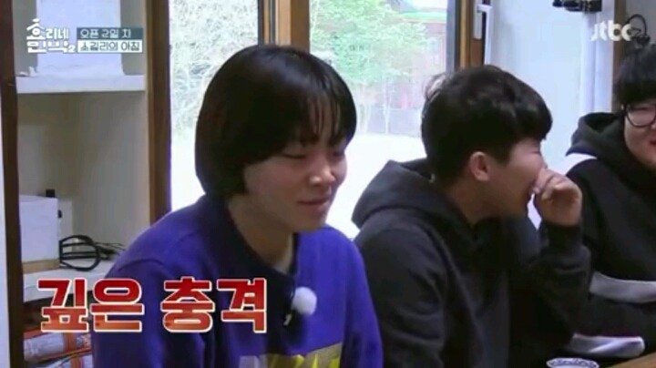니들 연예인 이야기도 하니?(효리네 민박2) | 인스티즈