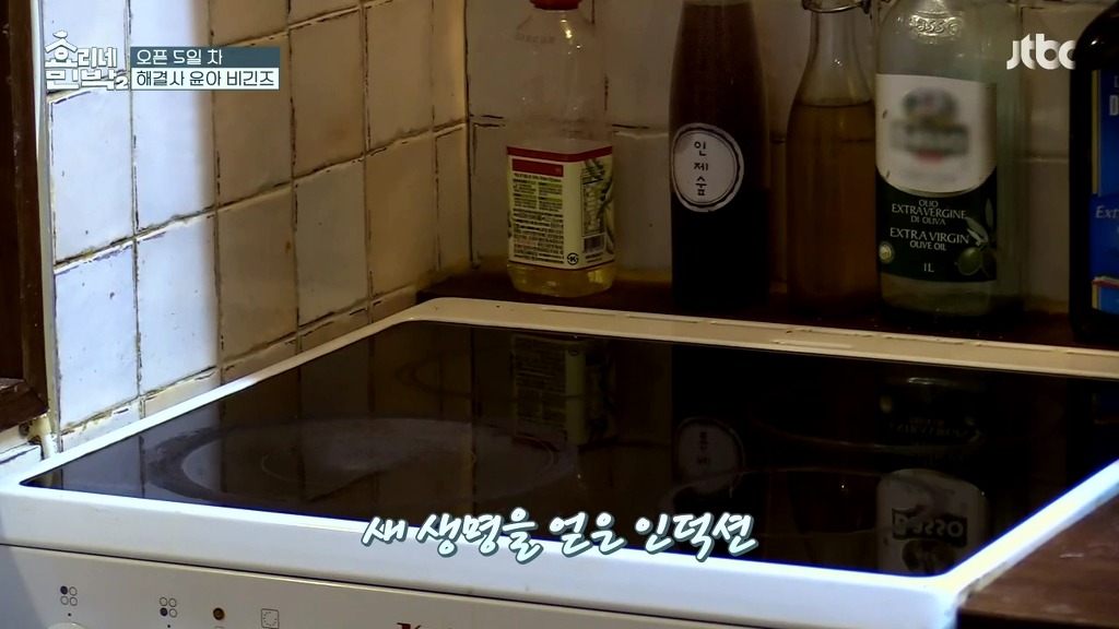 [효리네민박] 이상순 서울출장날 세상 바빴던 직원 윤아의 하루 정리.jpg | 인스티즈