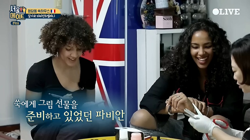김숙을 그린 프랑스인 | 인스티즈