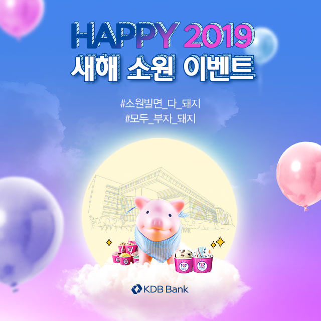 소원산업 이미지