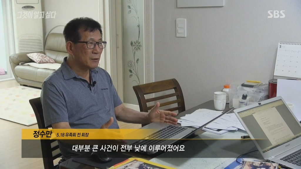[그것이알고싶다] 누가봐도 비무장상태였던 어린아이들의 죽음 | 인스티즈