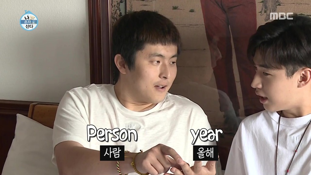 [나혼자산다] 헨리가 봤던 사람들중에 제일 신기한 사람.jpgif | 인스티즈