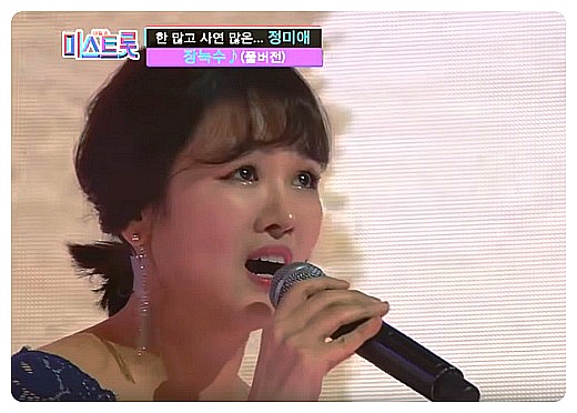 장녹수 이미지