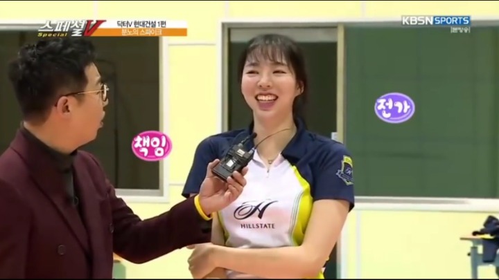 경기 중 나쁜 손짓.jpg | 인스티즈