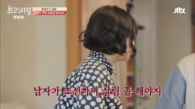 가모장숙 모음 ㅋㅋㅋㅋㅋㅋㅋ | 인스티즈
