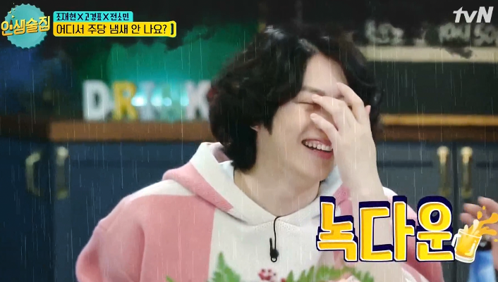 [인생술집] 전소민 손 핥으려는 김희철 ㅋㅋㅋㅋㅋㅋ.jpg | 인스티즈