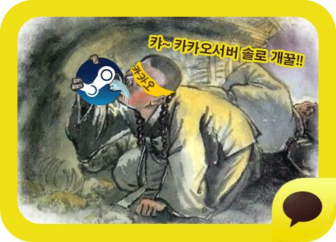 배그 카카오서버 스팀납치사태 요약짤 | 인스티즈