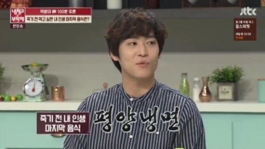 ???: 평양에 가고 싶습니다 | 인스티즈