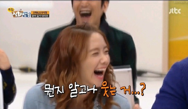 신화방송 소녀시대 윤아 몰래카메라 | 인스티즈