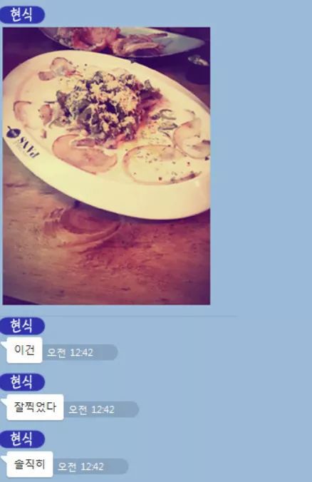 음식 사진 기가맥히게 잘 찍는 친구.jpg | 인스티즈