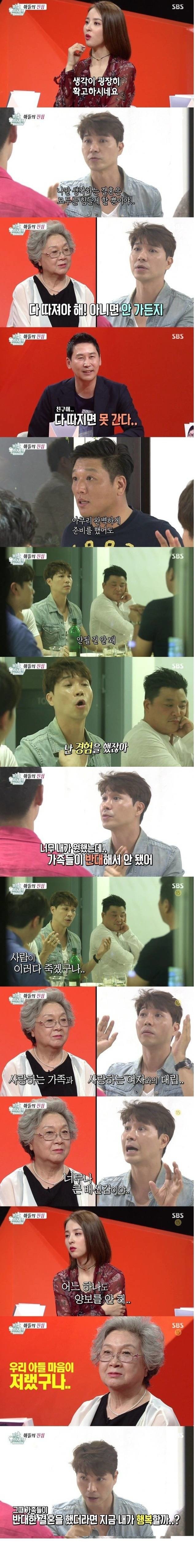 박수홍이 결혼을 안 하려는 이유 | 인스티즈