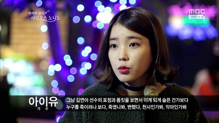 자연스럽게 산으로 가는 인터뷰.jpg | 인스티즈