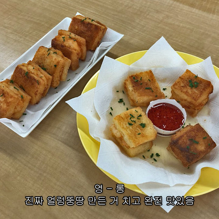 이연복의 자존심이라는 중국판 새우토스트 멘보샤 | 인스티즈