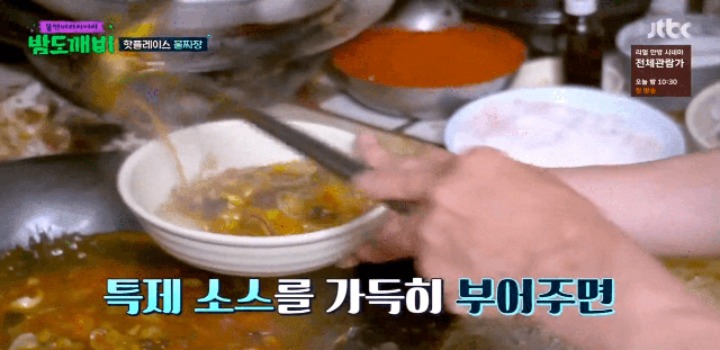 한국 밑지역에서만 판매한다는 물짜장...jpg | 인스티즈