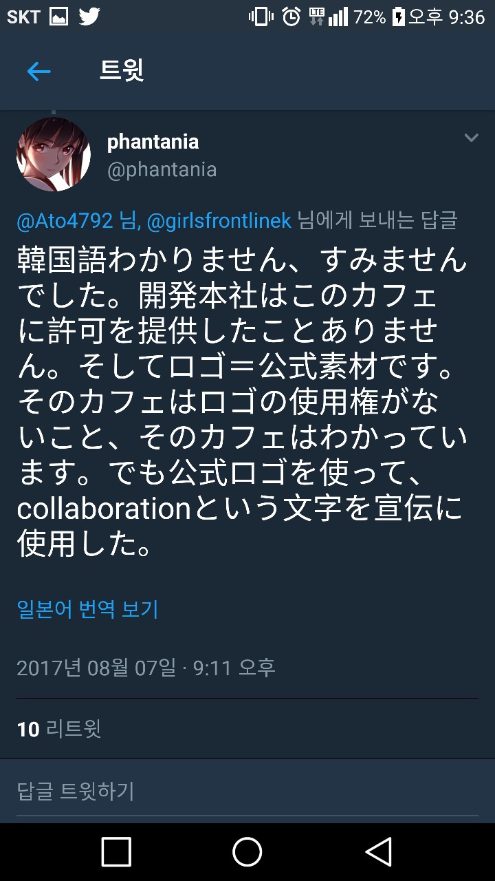 십덕계의 라틴어 | 인스티즈