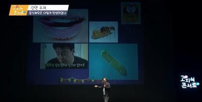 강연에서 백종원 저격하는 맛서인 | 인스티즈
